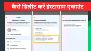 How to Delete Instagram Account 