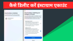 How to Delete Instagram Account 