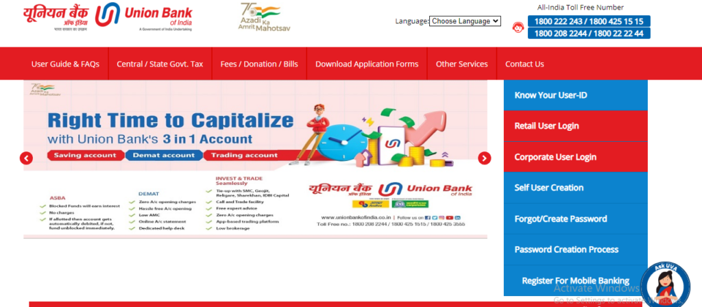 union bank of India online banking (photo credit: union bank of india)