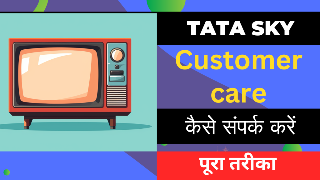 Tata Sky Customer Care