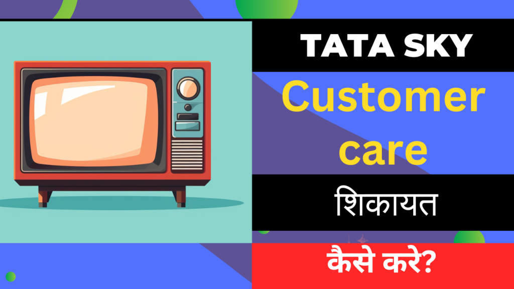 Tata Sky Customer Care  